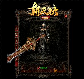 天龙八部奇迹私服发布网